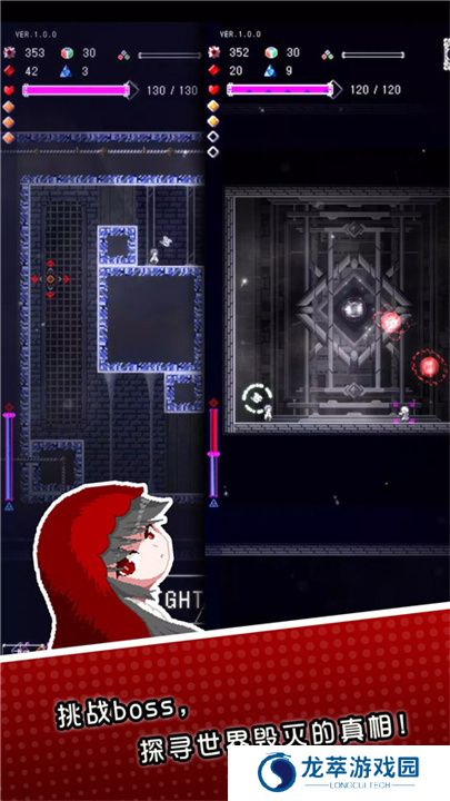 废墟物语手机版
