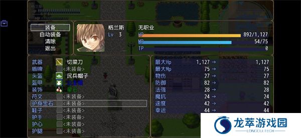 恶魔之塔