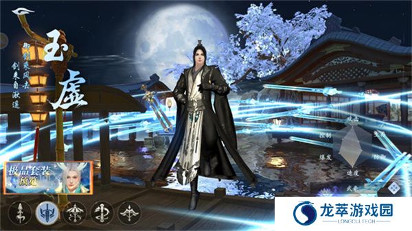 漂在江湖游戏