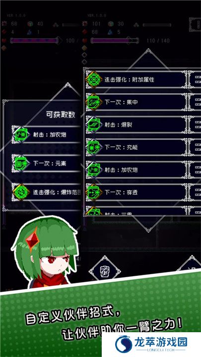 废墟物语手机版
