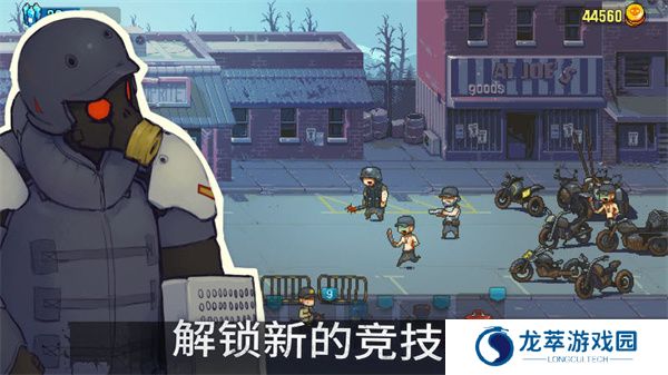 死亡突围僵尸战争加强版