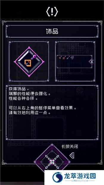废墟物语手机版