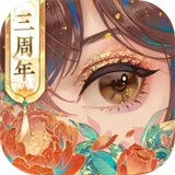 花亦山心之月游戏