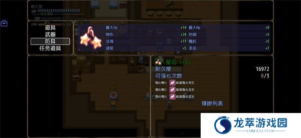恶魔之塔