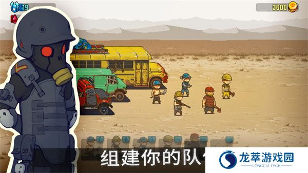 死亡突围僵尸战争加强版