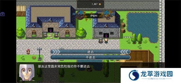 恶魔之塔