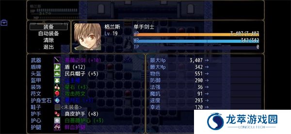恶魔之塔