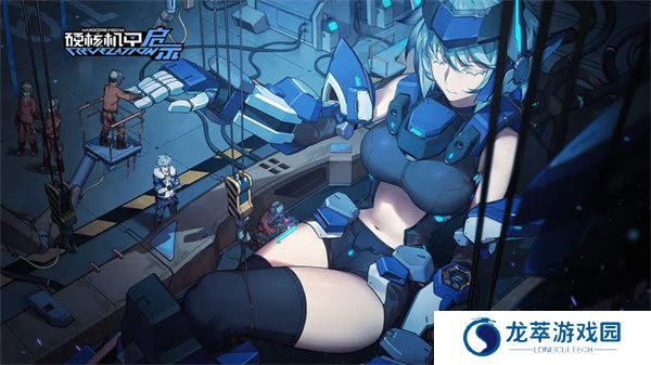 硬核机甲启示游戏