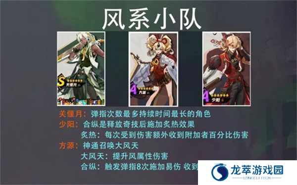 超时空跑跑游戏