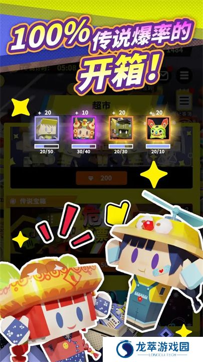 收费站模拟器手游