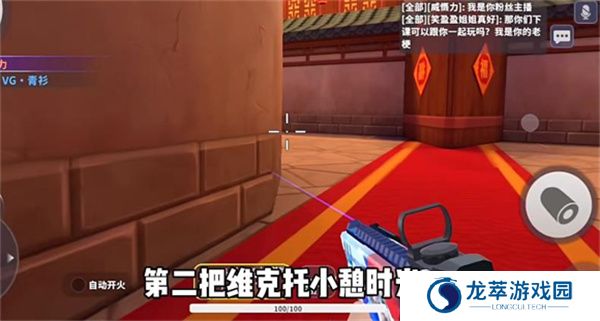 手游迷你枪战精英