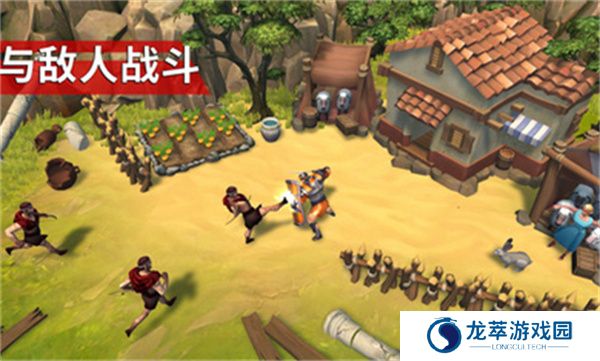 角斗士罗马求生手游