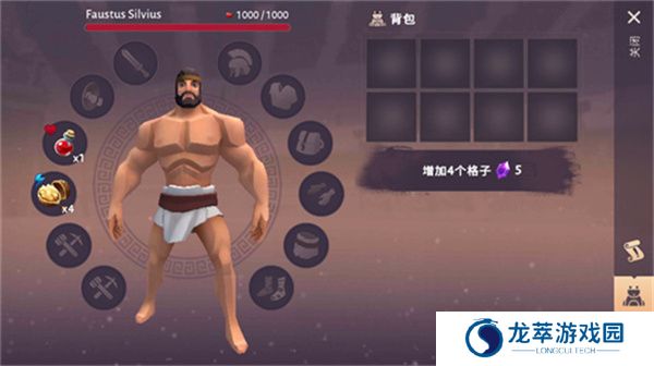 角斗士罗马求生手游