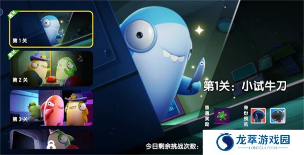 太空杀单机版