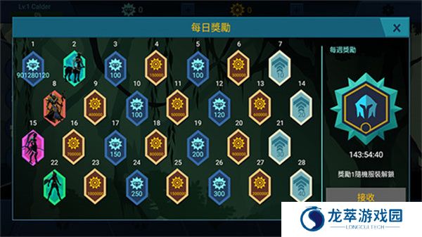 影子战士游戏
