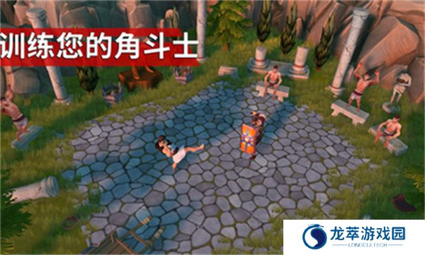 角斗士罗马求生手游