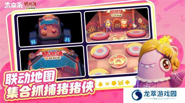 太空杀单机版
