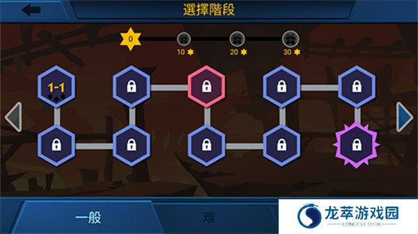 影子战士游戏