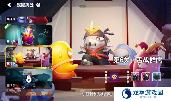 太空杀单机版