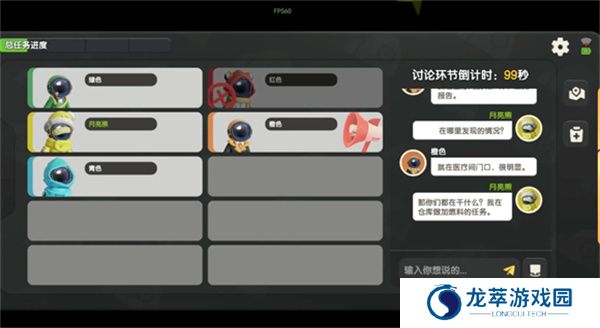 太空杀单机版