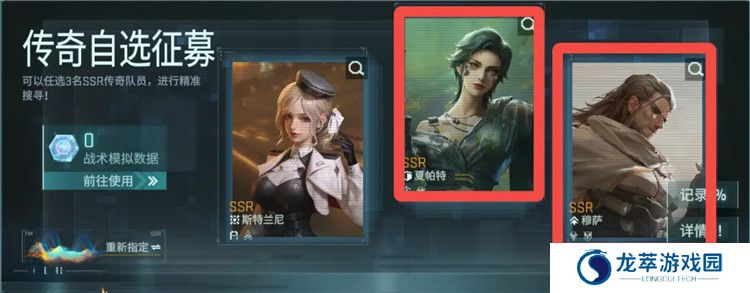 代号镭闪截图