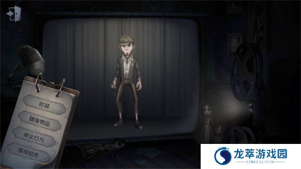 第五人格共研服