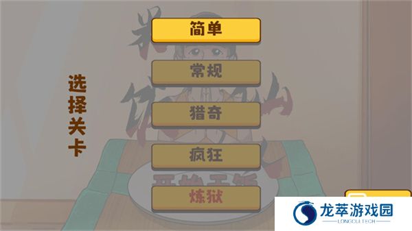 米饭仙人