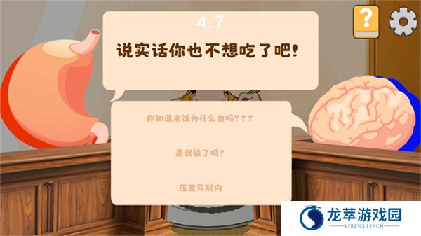 米饭仙人