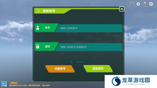 侏罗纪岛