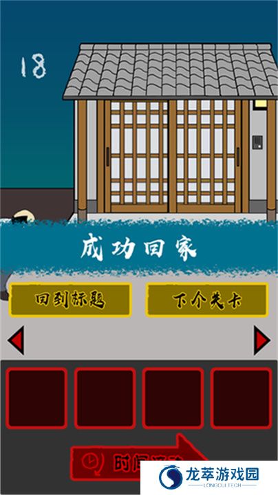 当心身后