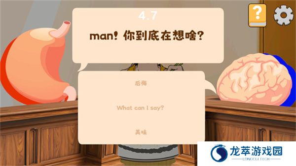 米饭仙人