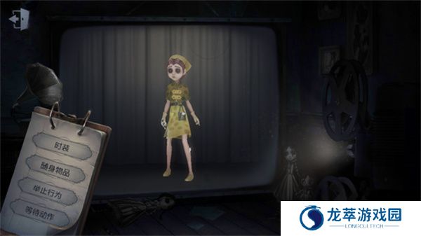 第五人格共研服