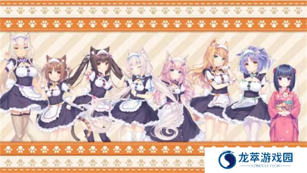 猫娘乐园世界连结