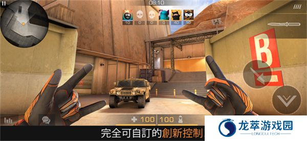 对峙2游戏