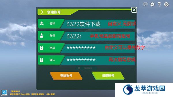 侏罗纪岛
