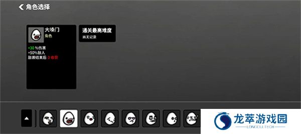 土豆兄弟高级版