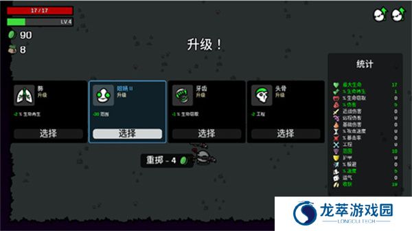 土豆兄弟高级版