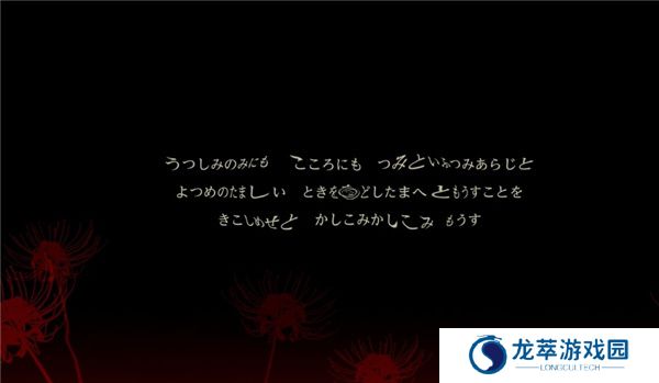 四目之神再会
