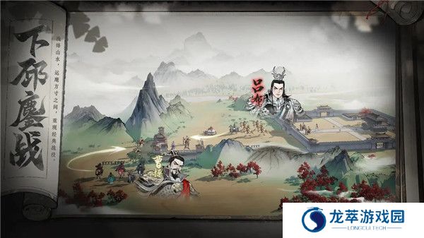 三国望神州