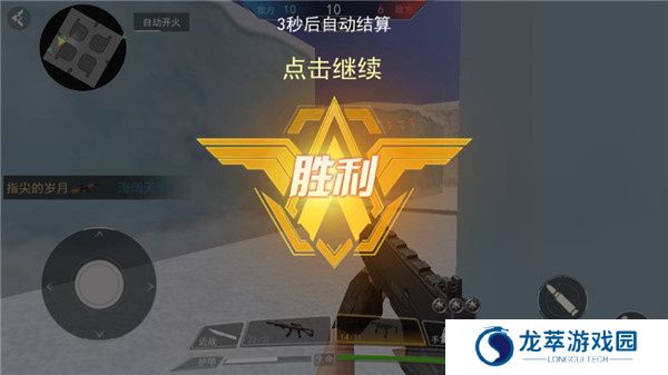 现代战争手游