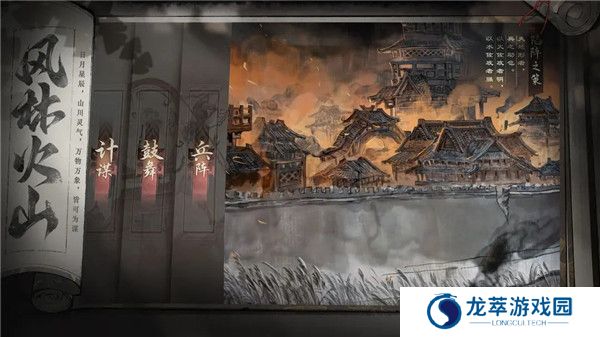 三国望神州