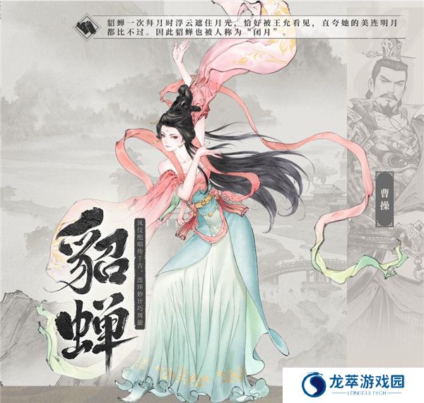 三国望神州截图