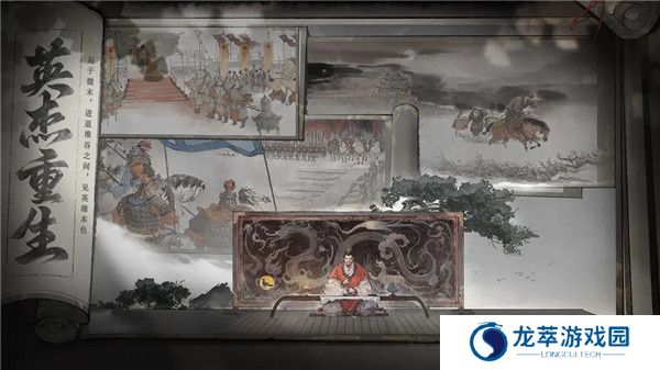 三国望神州