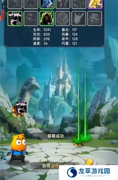 我叫mt英雄杀截图
