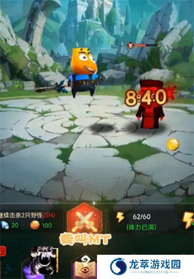 我叫mt英雄杀截图