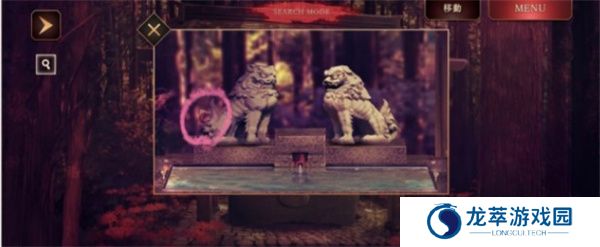 四目之神再会