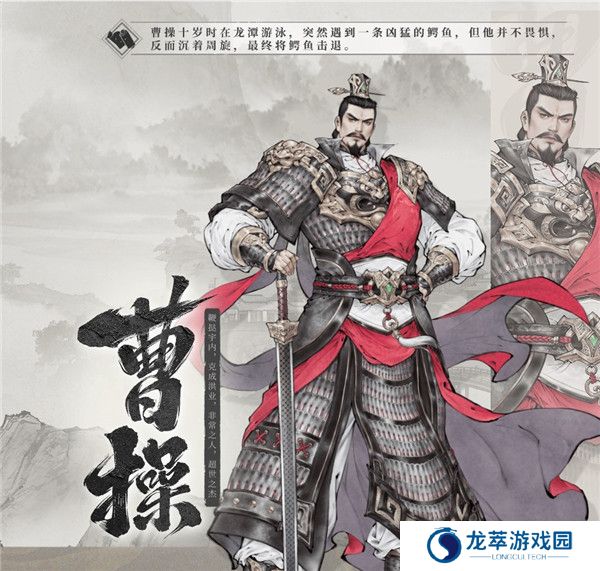 三国望神州截图