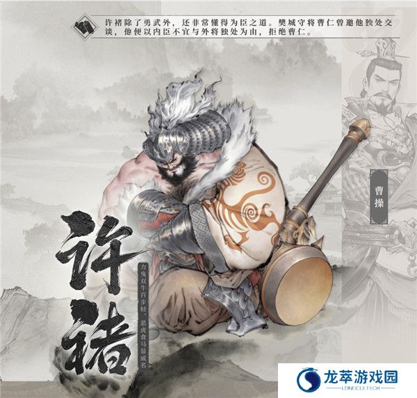 三国望神州截图