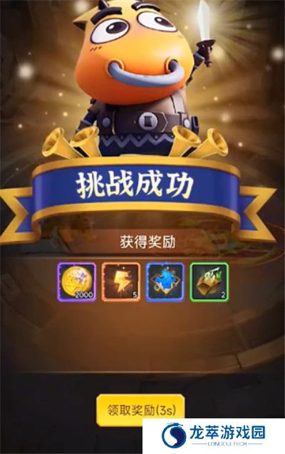 我叫mt英雄杀截图