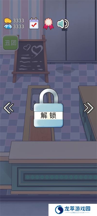火锅店模拟器